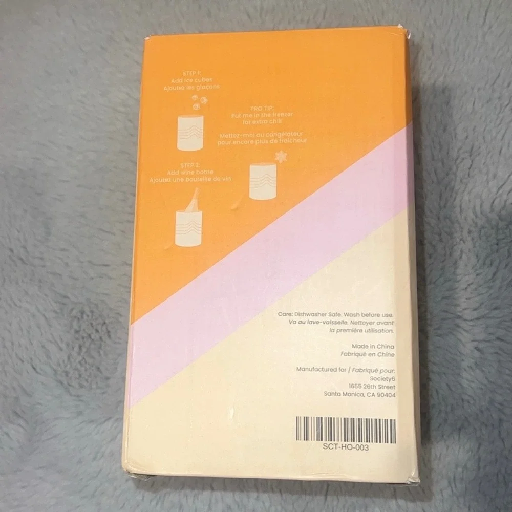 Society6 Mod Wine Chiller Double Wall Stainless Steel‎ Orange Tan New In Box